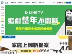 Sites similar to taipeinet.com.tw