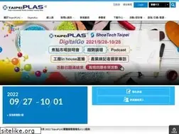 Sites similar to taipeiplas.com.tw