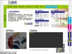 Sites similar to taipeiprint.com