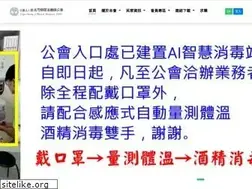 Sites similar to taipeipt.org.tw