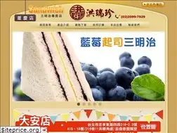 Sites similar to taipeisandwich.com
