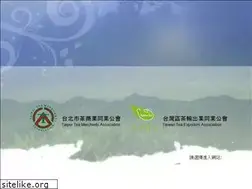 Sites similar to taipeitea.org.tw