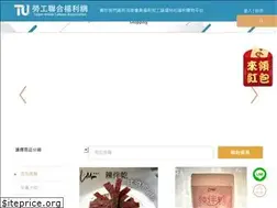 Sites similar to taipeiunion.com.tw