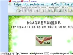 Sites similar to taipeiyh.com