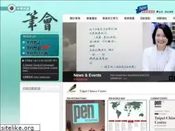 Sites similar to taipen.org