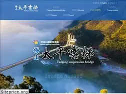 Sites similar to taipingbridge.tw