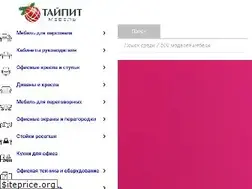 Sites similar to taipit-mebel.ru