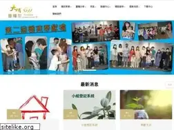 Sites similar to taipo611.org