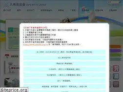 Sites similar to taipobc.org.hk