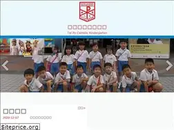 Sites similar to taipokg.edu.hk