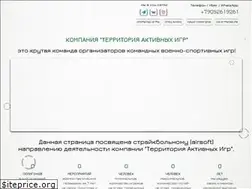 Sites similar to taipoligon.ru