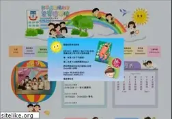 Sites similar to taipolst.edu.hk
