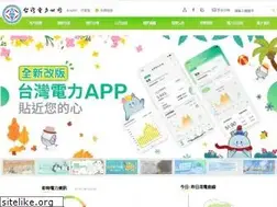 Sites similar to taipower.com.tw