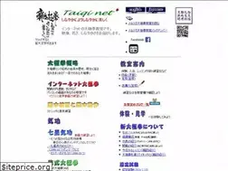Sites similar to taiqi.net