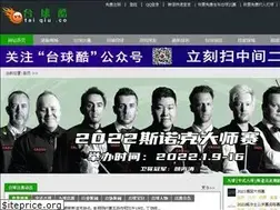 Sites similar to taiqiu.co
