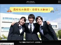 Sites similar to taira-chuou.co.jp