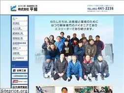 Sites similar to taira-gumi.com