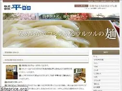 Sites similar to taira-honten.jp