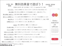 Sites similar to taira-komori.jpn.org