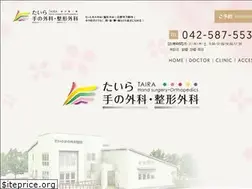 Sites similar to taira-tenogeka.com