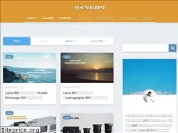 Sites similar to tairagadget.com