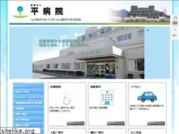 Sites similar to tairahos.or.jp