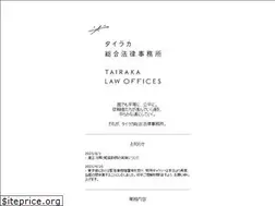 Sites similar to tairaka.jp