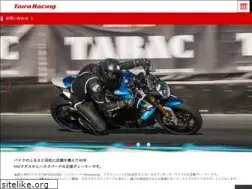Sites similar to tairaracing.co.jp