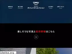 Sites similar to tairay.co.jp