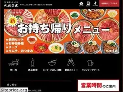 Sites similar to tairiku-r.com