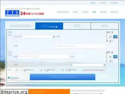 Sites similar to tairiku.co.jp