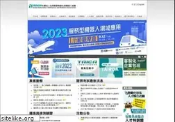 Sites similar to tairoa.org.tw