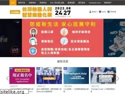Sites similar to tairos.tw