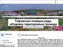 Sites similar to tairovska-gromada.gov.ua