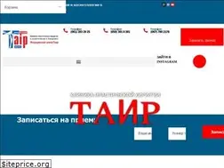 Sites similar to tairplastika.com.ua