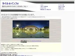 Sites similar to tairu.info