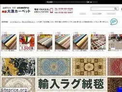 Sites similar to tairyo-kkk.jp