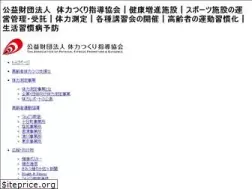 Sites similar to tairyoku.or.jp