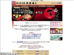 Sites similar to tairyosushi.jp