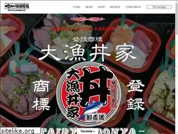 Sites similar to tairyoudonya.com