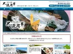 Sites similar to tairyousenka.jp
