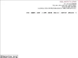 Sites similar to tairyoutei-kujyuukuri.com