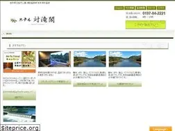 Sites similar to tairyukaku.co.jp