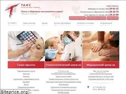 Sites similar to tais-yaroslavl.ru