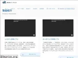 Sites similar to tais.co.jp