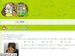 Sites similar to taisaku100.com