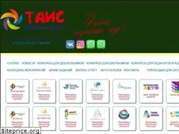 Sites similar to taisclub.ru