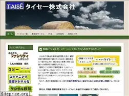 Sites similar to taise-copy.jp