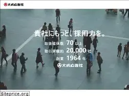 Sites similar to taisei-ad.co.jp