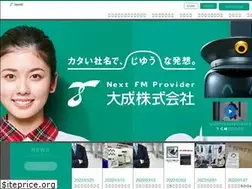 Sites similar to taisei-bm.co.jp